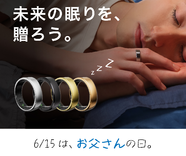 6/15は、お父さんの日