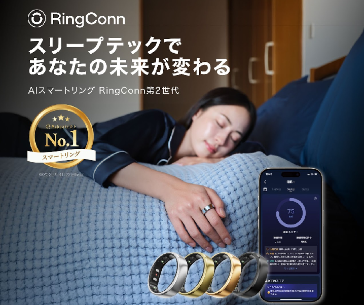 株式会社Acalieが日本販売代理店としてスタート