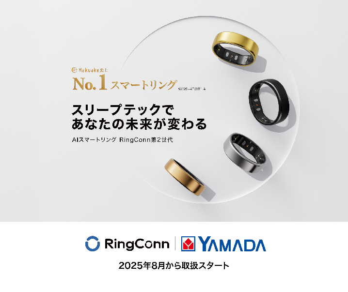 ヤマダデンキ順次取扱スタート