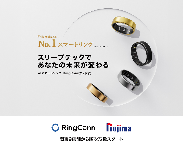 ノジマ順次取扱スタート