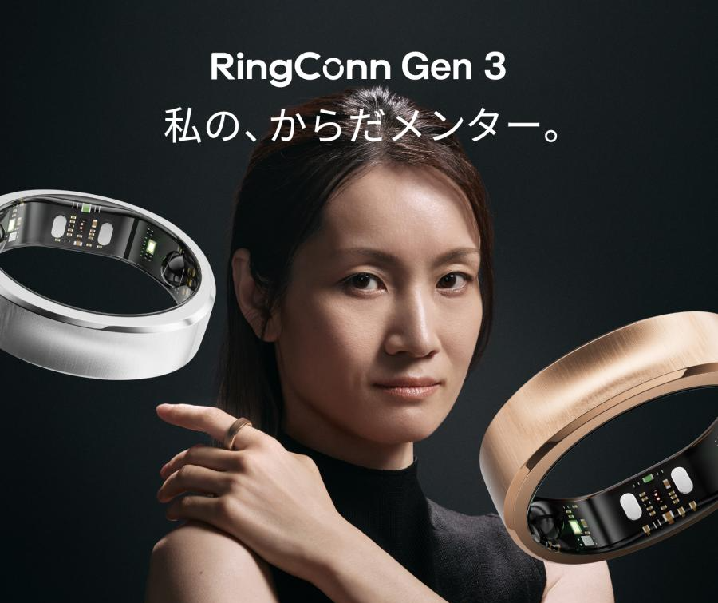 ​RingConn Gen 3 先行予約スタート